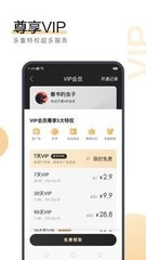 钛马星app下载_V7.01.34